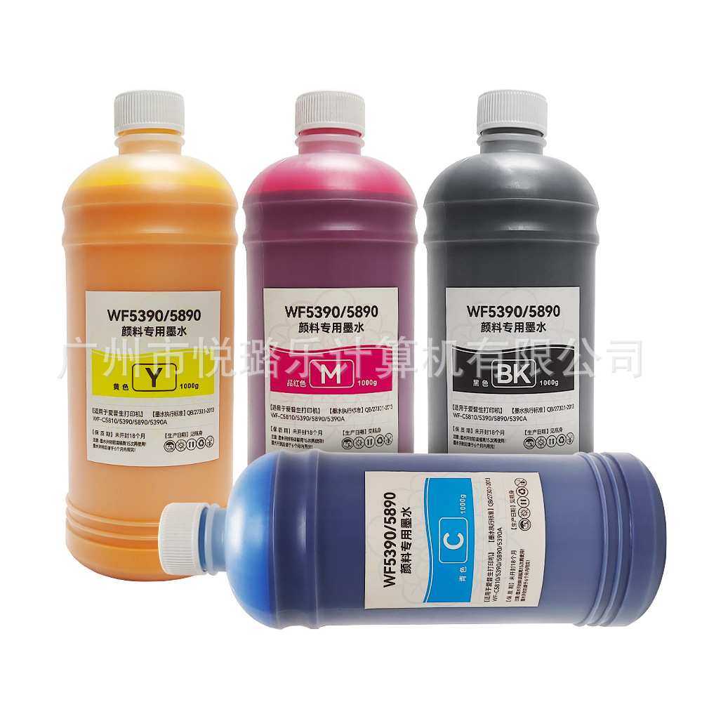 另色鬼WF5390/5890颜料墨水WF-C5390a WF-C5890a打印机防水不褪色