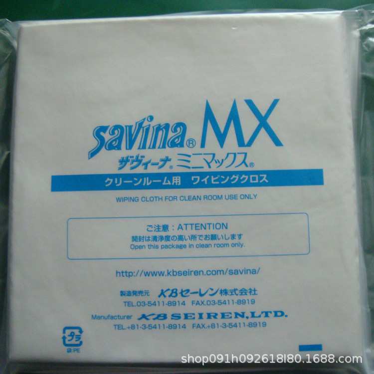 厂家工业用洁净无尘布 超细高密纤维无尘布 Savina MX擦拭布