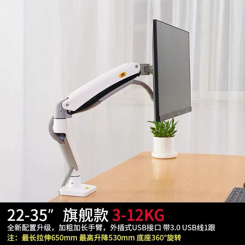 NB 大屏显示器支架桌面旋转液晶电脑显示屏支架30/32/35英寸F100A