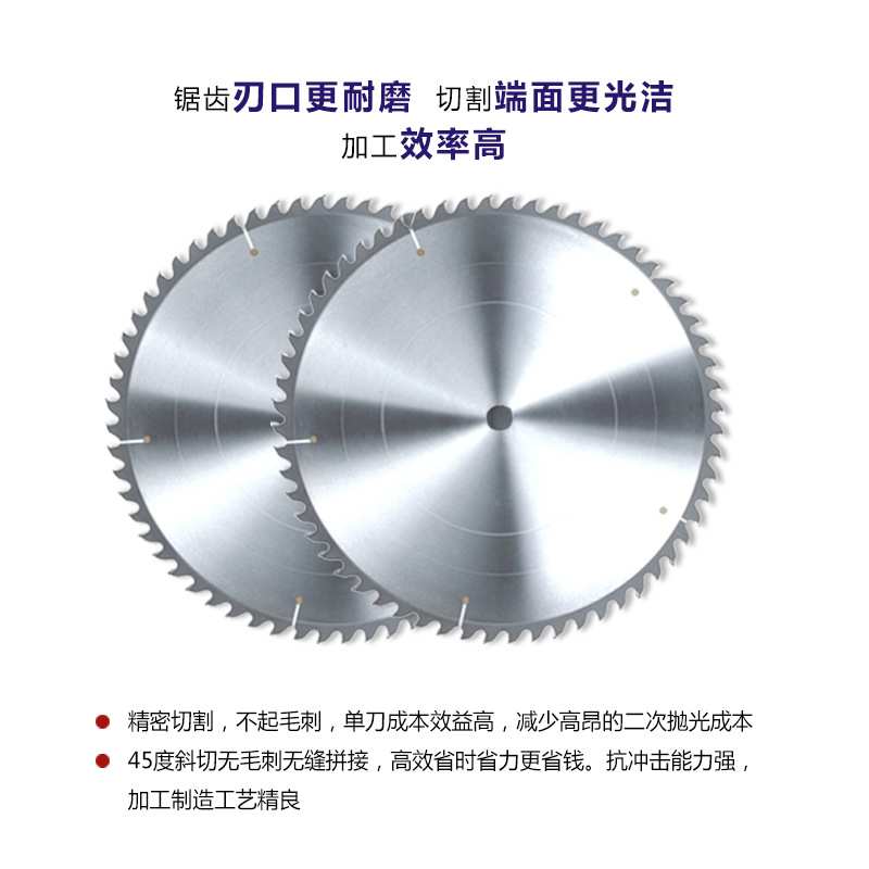 正昌专业铝材锯片型材切割铝棒管开料铝条锯铝合金锯圆锯片无毛刺