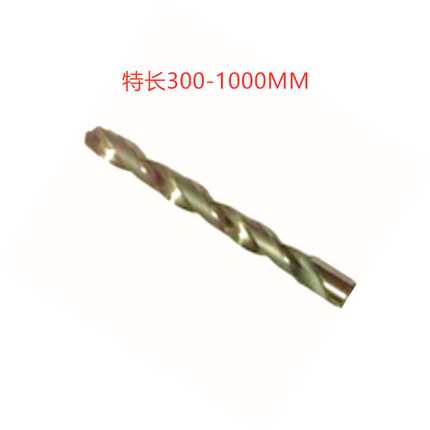 北大25.5X800/25X1000非标超硬M2材料 销售 锥柄加长麻花钻
