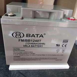 直流屏用铅酸12V40AH免维护蓄电池 BB1240T蓄电池UPS BATA 鸿贝FM