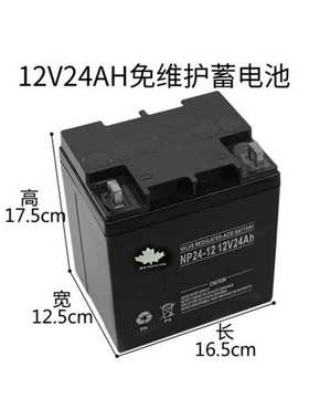 SENDON山顿蓄电池12VOLT/6GFM-17AH 12V65AH38AH7AH24AH120AH150A