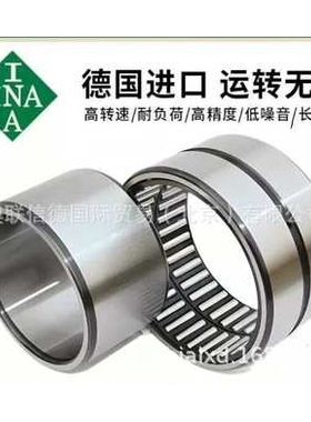 INA轴承套 轴承内圈 钢套 轴套 衬套IR506025