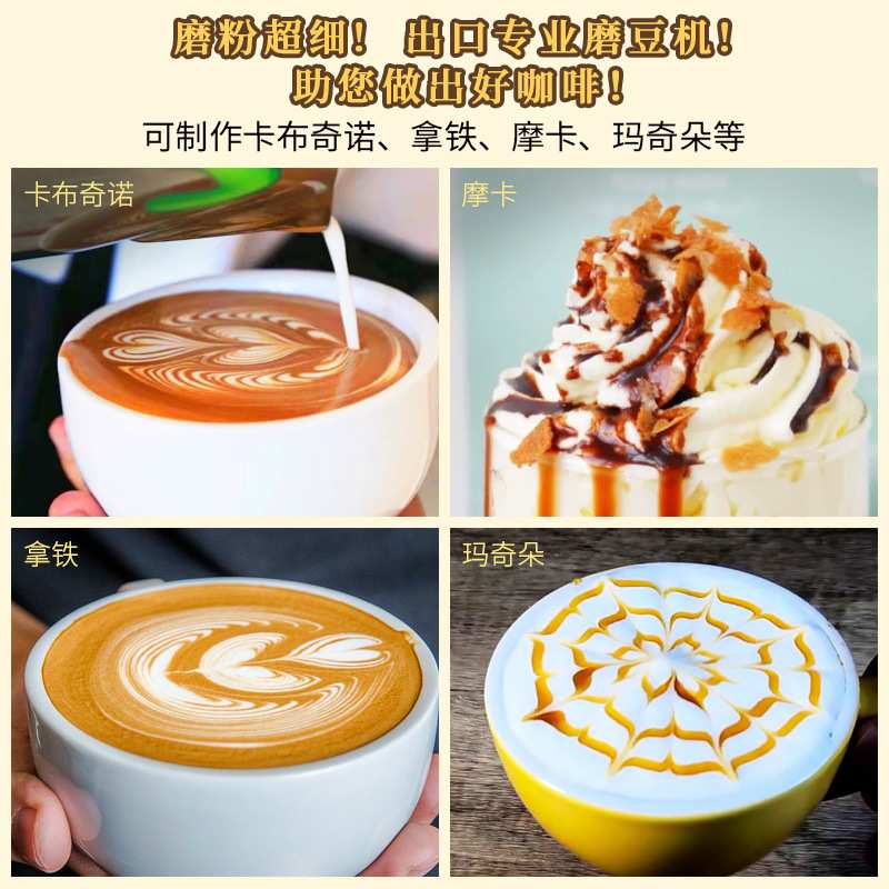 小飞鹰电动磨豆机家用咖啡研磨机研磨器小型商用意式粉碎机磨粉机