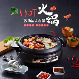 日本象印鸳鸯电火锅两用家用多功能不锈钢智能电锅煎烤蒸煮PVH30C
