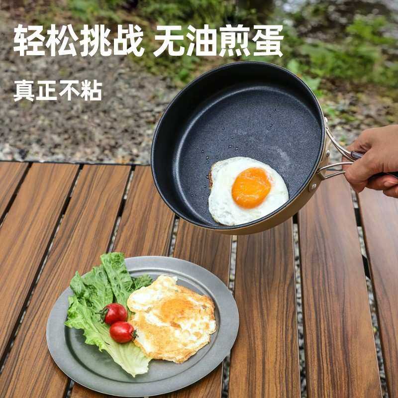 户外锅具炉具便携烧水壶露营炊具餐具野炊装备用品野营套锅套装