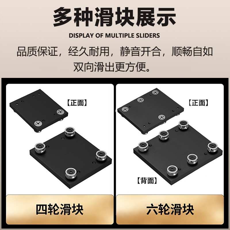 外置双轴心直线导轨OSGR35MM滚轮滑块摄影滑道幽灵抽屉展示柜滑轨