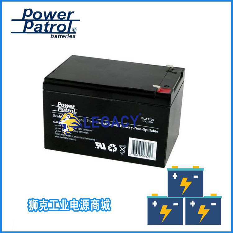 power patrol蓄电池SLA1116铅酸储能电池12V18AH直流屏用电池
