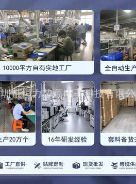 替代RYOBI利优比电池18V P103 P108手持电钻锂电池电动工具配件