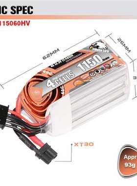 鹰氪CODDAR 1150MAH 4S 15.2V 60C HV长续航航模穿越机锂电池LIPO