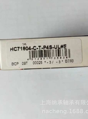 FAG轴承 FAG 71910 B71910-C-2RSD-T-P4S-UL FAG高精密带密封轴承