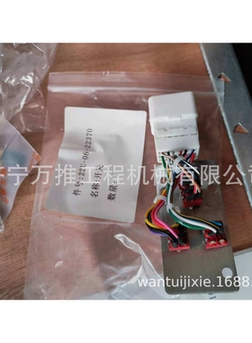 PC300-7 开关 22U-06-22370  应急开关
