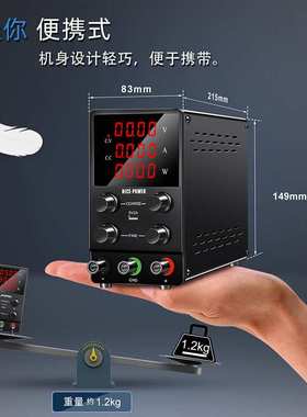 SPS1203大功率直流稳压电源120V3A输出电镀电解电源高压可调电源