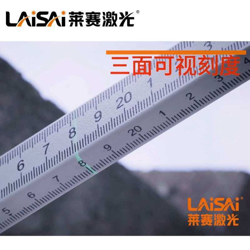 莱赛灰饼找平尺LS3690检测打点水平尺抹灰测量墙面找平不锈钢刻度