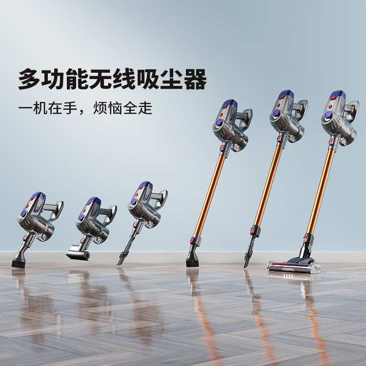 跨境家用无绳吸尘器大吸力手持式多功能真空吸塵器除尘机除螨刷头