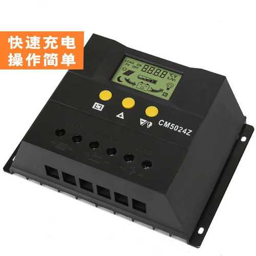 CM5024Z 6024Z 4024Z 12V24V50A60A太阳能控制器 充电控制器