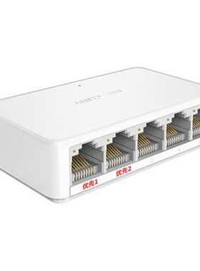 MCS1505M 监控专用5口千兆交换机远距离智能交换机