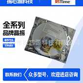 贴片有源晶振SIT3372AC 30NZ173.370750精度硅面振荡器 1B3