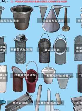 Y型过滤器GL41H GL41W SY14S 管道过滤器 毛发聚集器 铸钢