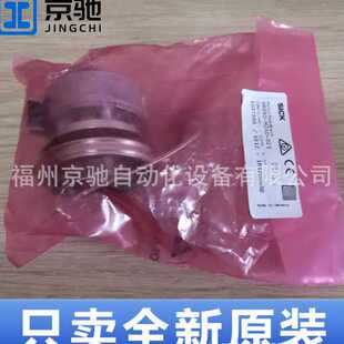 1037395 SRS50-HZA0-S21 现货SRS50-HZAO-S21西克编码器S02 S01