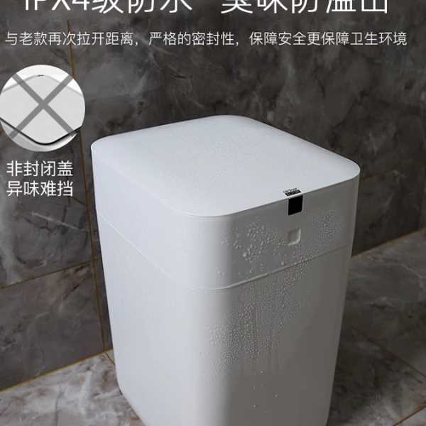 九霄鹿自动打包换袋智能垃圾桶A1套袋全感应式家用厨房客厅卫生间