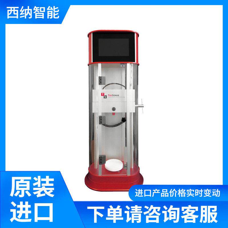 Tecsense氧气传感器OXY100