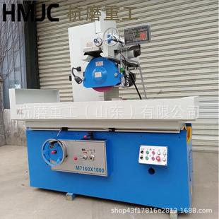 供应M7160 1000平面磨床金属磨削机床M7163液压平面磨可加数显