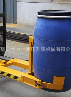DG400抱箍式叉车油桶夹单油桶夹具叉车属具抱箍式双油桶抱夹