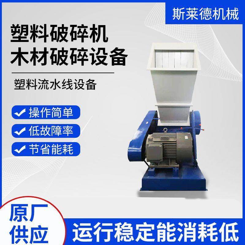 PE管破碎机PVC管粉碎机排水管塑料粉碎机生产厂家塑料破碎设备,机械设备,粉碎机,淘宝优惠券,粉丝福利购,淘宝优惠卷