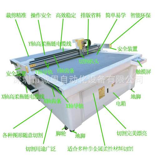 广西纸箱白盒彩印电脑切割机瓦楞灰卡单白纸切割机压痕V槽机