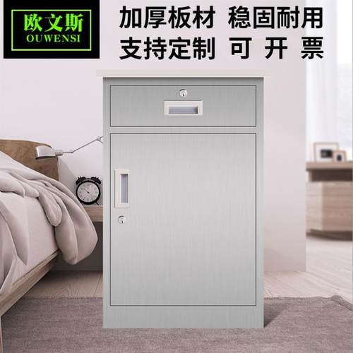 201不锈钢小矮柜304不锈钢医药柜带锁矮柜储物柜床头柜子厂家