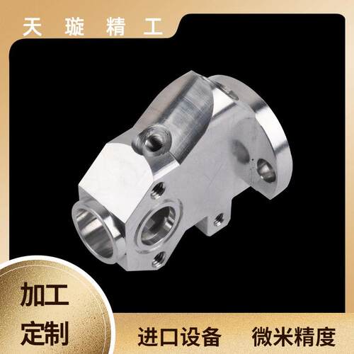 源头工厂cnc加工汽车机械零部件铣床非标件车床不锈钢CNC机加工