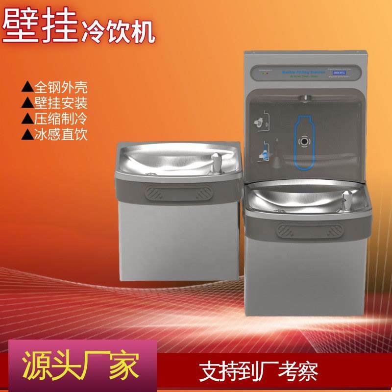 壁挂直饮机商用不锈钢饮水机饮水台制冷过滤冷饮机快速过滤直饮