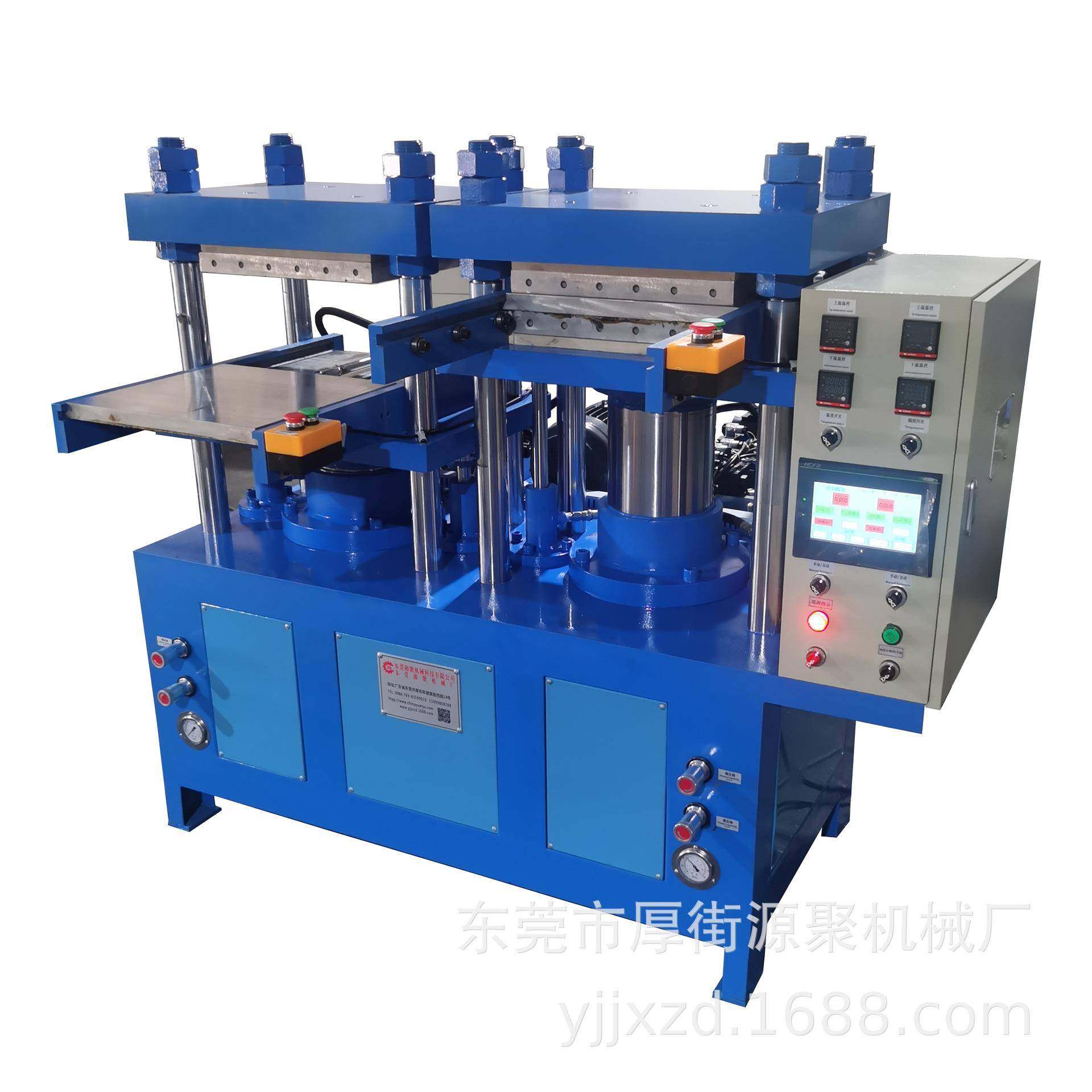 供双工位单工位四柱硫化机滑板式50T自动保压自动恒温四柱硫化机,五金/工具,硫化机,淘宝优惠券,粉丝福利购,淘宝优惠卷