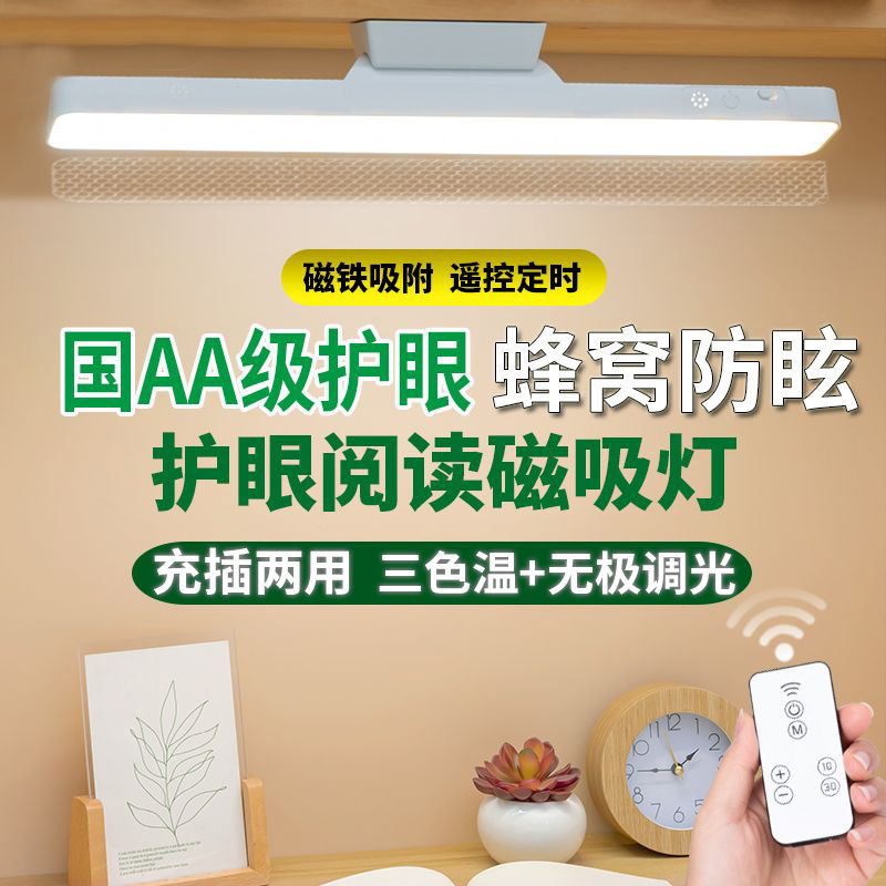 台灯led触摸酷毙灯学生学习台灯护眼台灯卧室台灯镜前灯创意夜灯1
