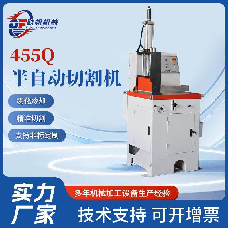 455Q半自动铝材切割机铝合金高精密下料机铝型材铝板锯料机界铝机,五金/工具,其他机械五金,淘宝优惠券,粉丝福利购,淘宝优惠卷
