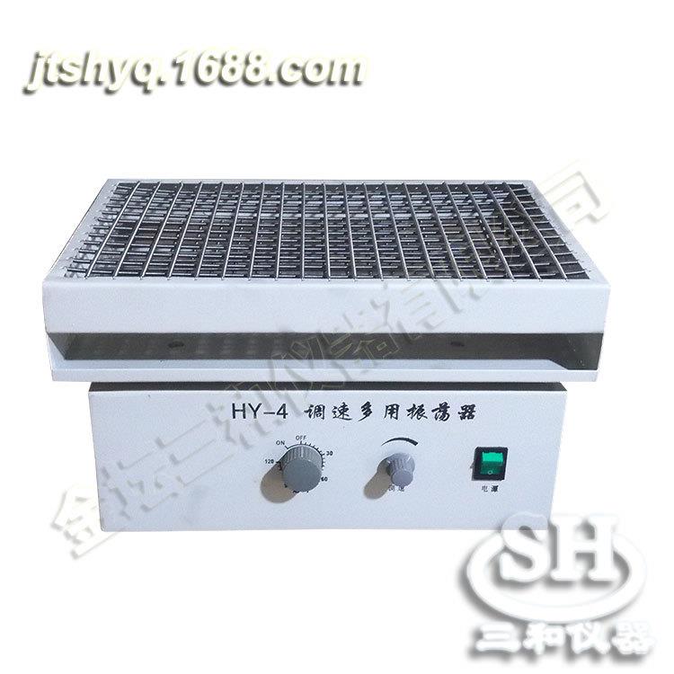 振荡器KS/HY-4振荡器调速多用振荡器实验室摇床厂家直销