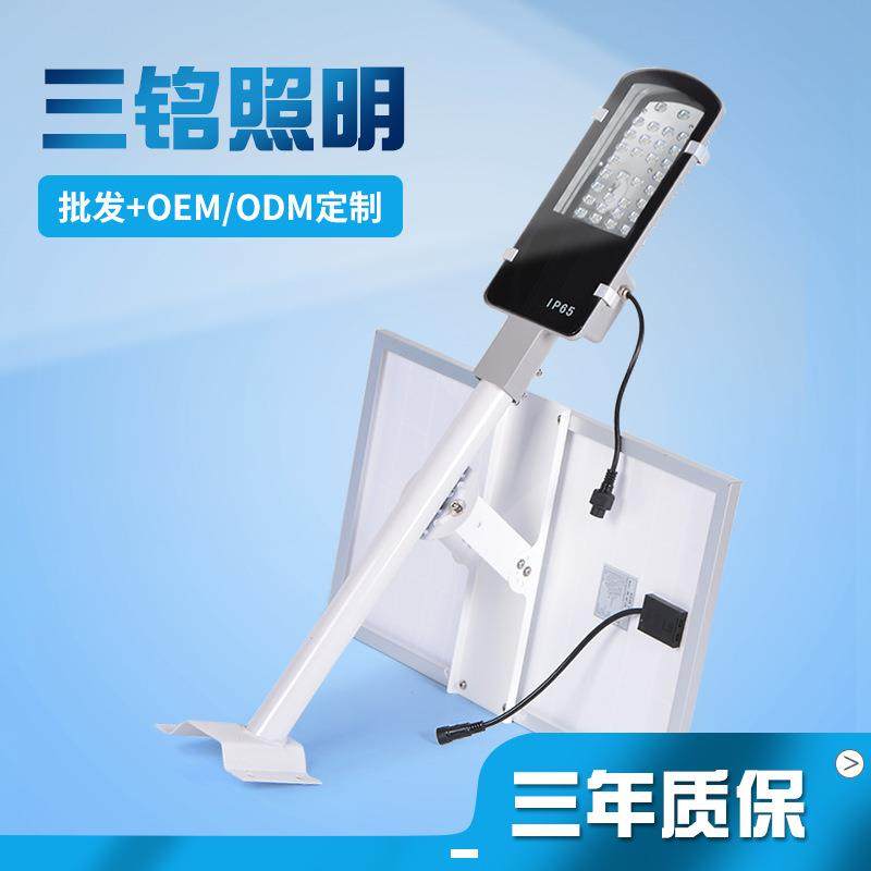 LED路灯IP65牙刷款新农村家用庭院天天亮50W路灯