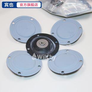 膜片普罗名特隔膜计量泵隔膜组件泵配件