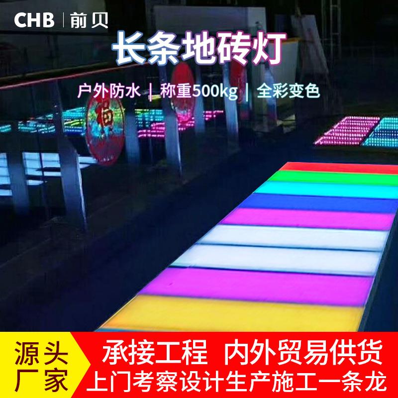 led地砖灯重力感应发光地板灯长条广场户外地灯条形嵌入式线条灯