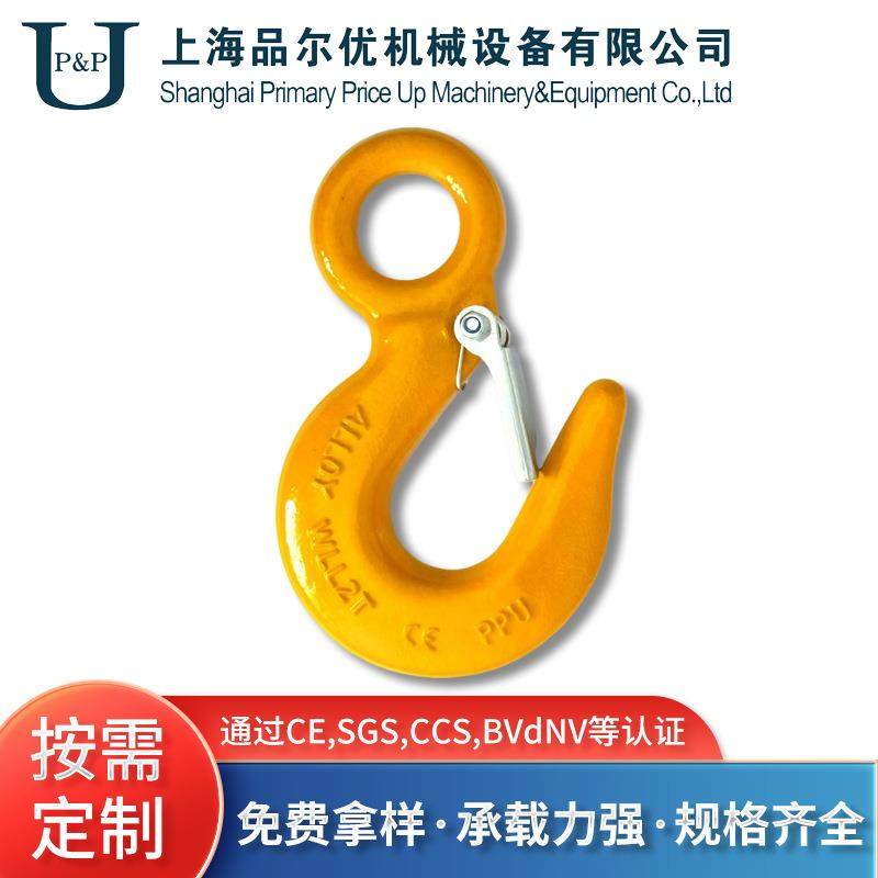 现货美式眼型货钩合金钢大眼圈形滑钩眼型货钩保险钩厂家,鲜花速递/花卉仿真/绿植园艺,割草机/草坪机,淘宝优惠券,粉丝福利购,淘宝优惠卷