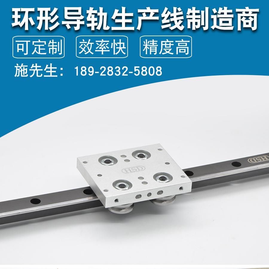 V形导轨生产厂家 V型滚轮轨道 滑轮导轨设备导轨非标自动化