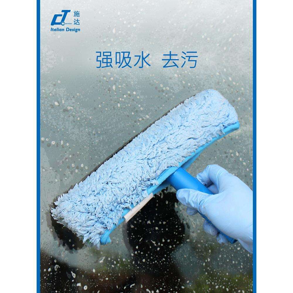 7L8K意大利 超细纤维涂水器玻璃清洁 擦窗器玻璃刮毛头涂水器