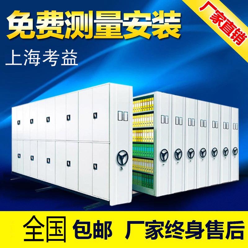 广州密集柜轨道密集文件柜密集架承重手摇财务凭证柜资料柜档案柜