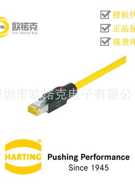 HARTING浩亭RJIndustrial以太网数据接口电缆连接器09451511560
