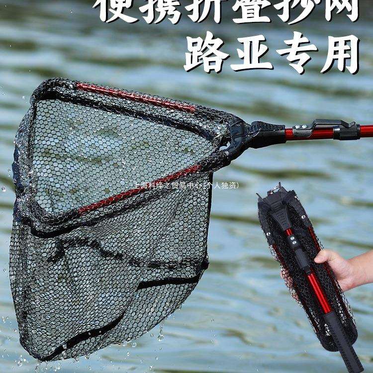 路亚专用抄网折叠便携溪流微物涂胶网兜小超网船钓伸缩手海钓