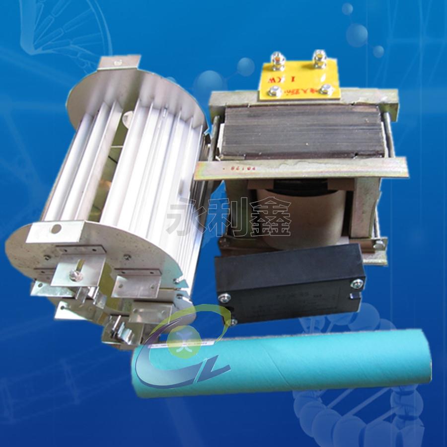 国产 1KW 镇流器 220V 230mm 高强紫外线UV灯管1000W晒版固化灯