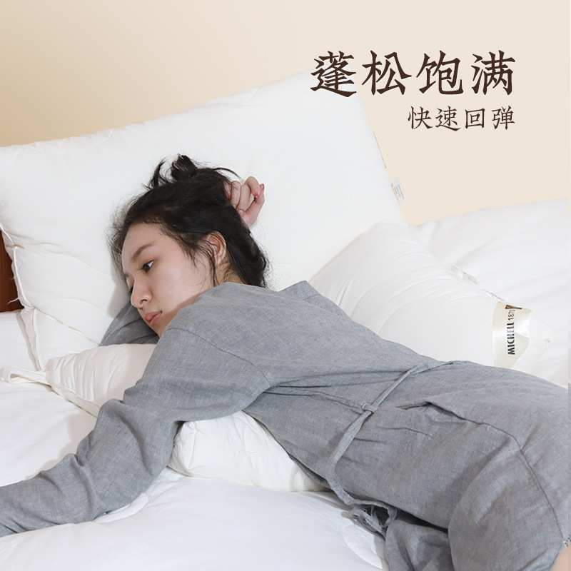 远梦全棉枕头MICHELL(米歇尔)1870羊毛安睡枕颈椎枕单人护颈枕芯