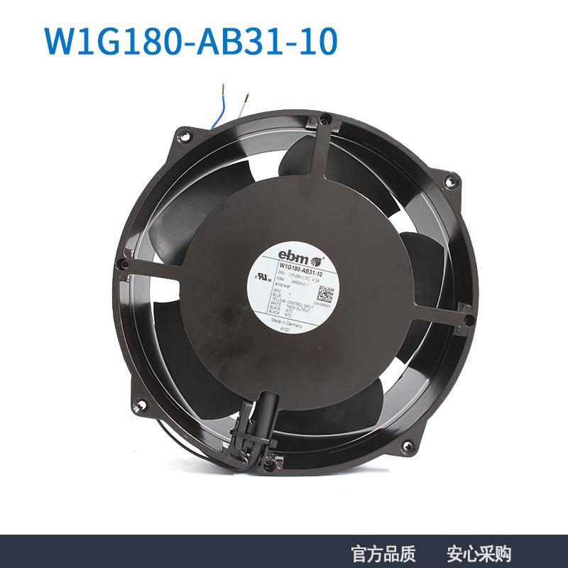 现货ebmpapst W1G180-AB31-10 180mm 24V 93W 大风量机柜散热风扇